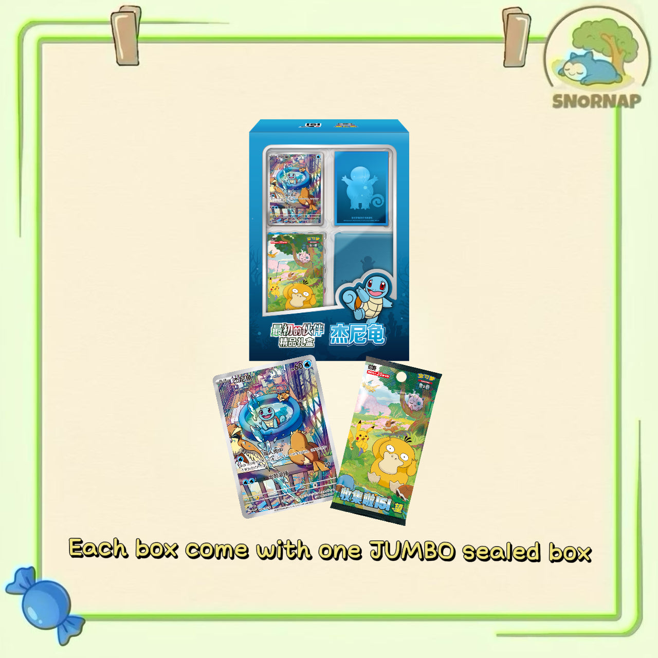 151 First Partner Premium Gift Box