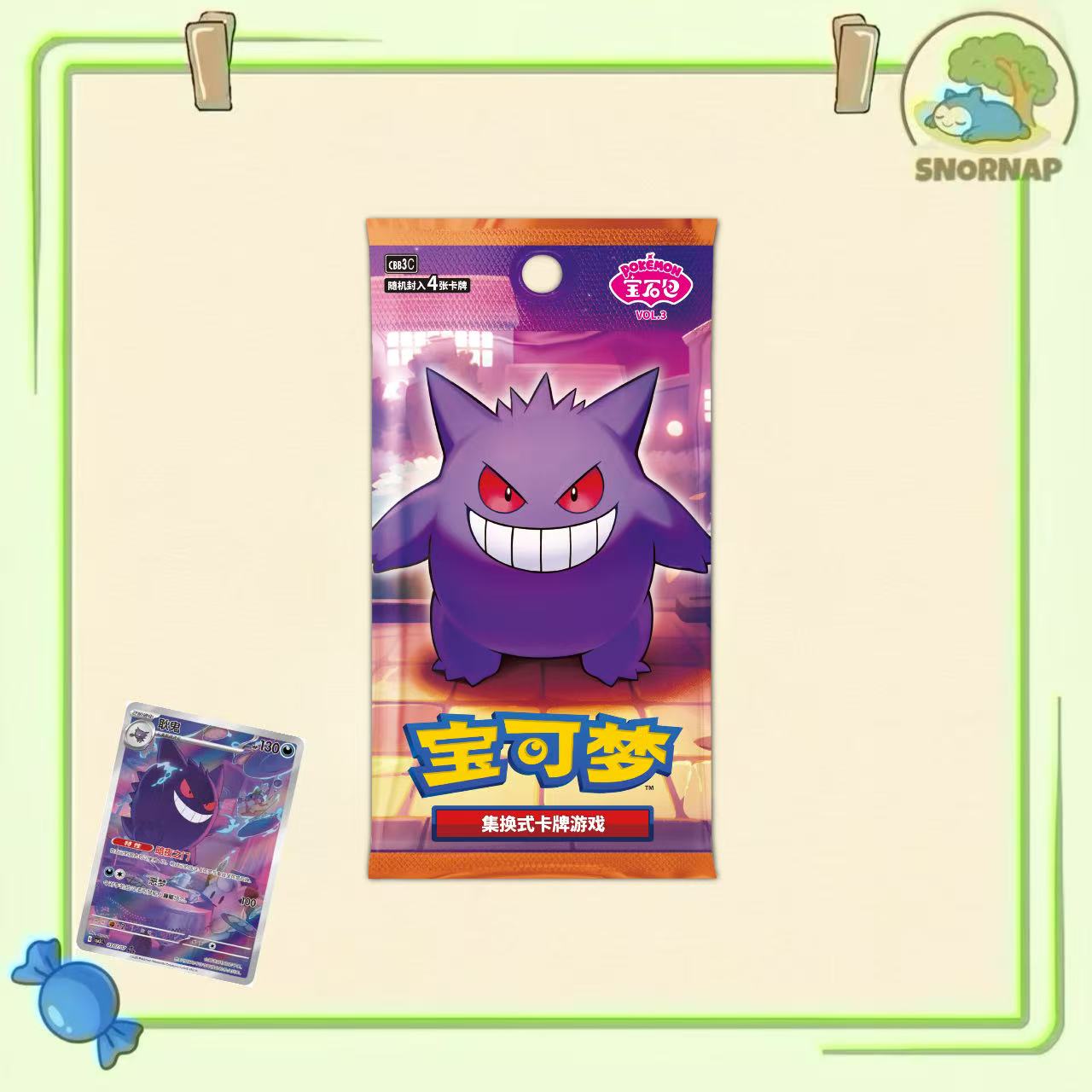 Gem Pack Booster Box Vol3 SnorNap Inc Gem Pack Booster Box Vol3 SnorNap Inc