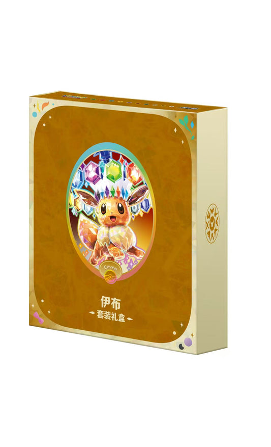Crystal Gathering Binder gift box
