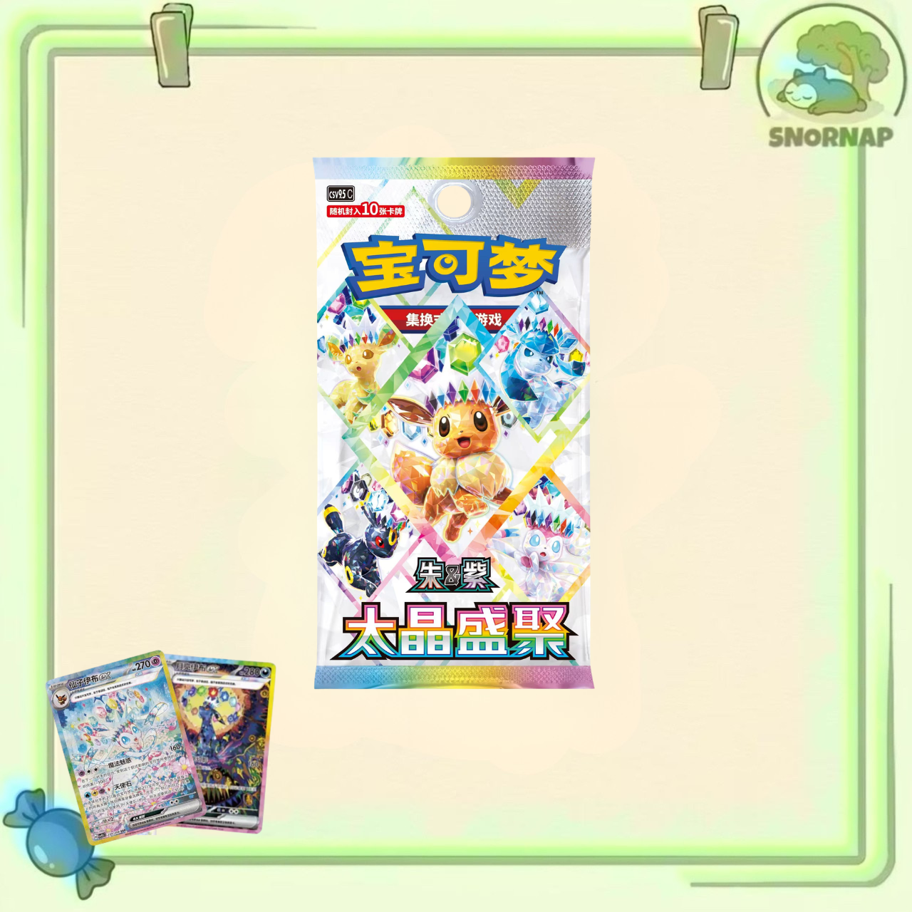 2020 booster box Crystal Gathering Booster Box – SnorNap Inc