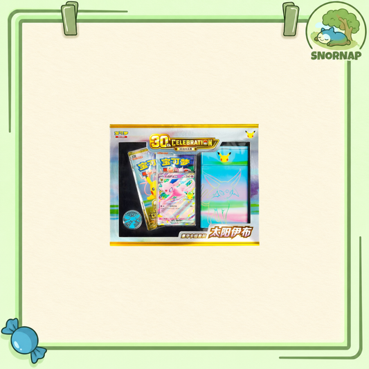 Umbreon ex/ Espeon ex Deluxe Deck Set
