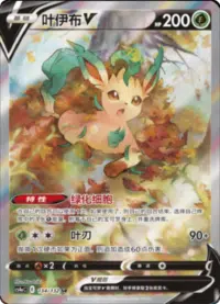 Chinese Alt art lot cs4