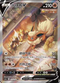 Chinese Alt art lot cs4