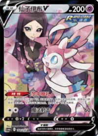 Chinese Alt art lot cs4
