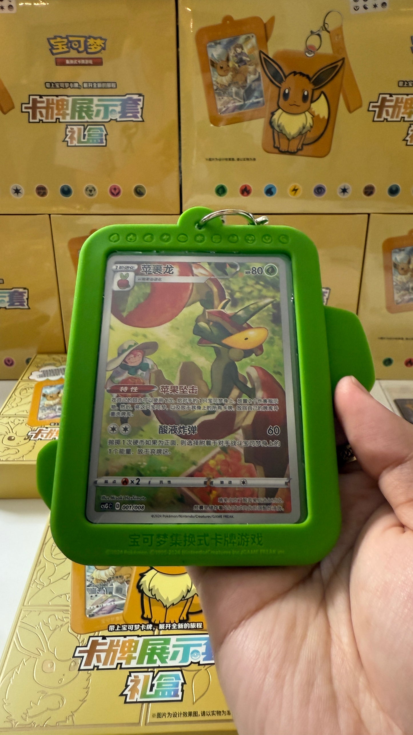 Eevee Card Keychain Blind Box (Chinese Evolving Skies)