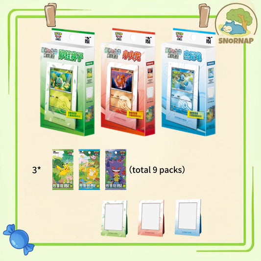 Chinese 151 Start partner Display Set