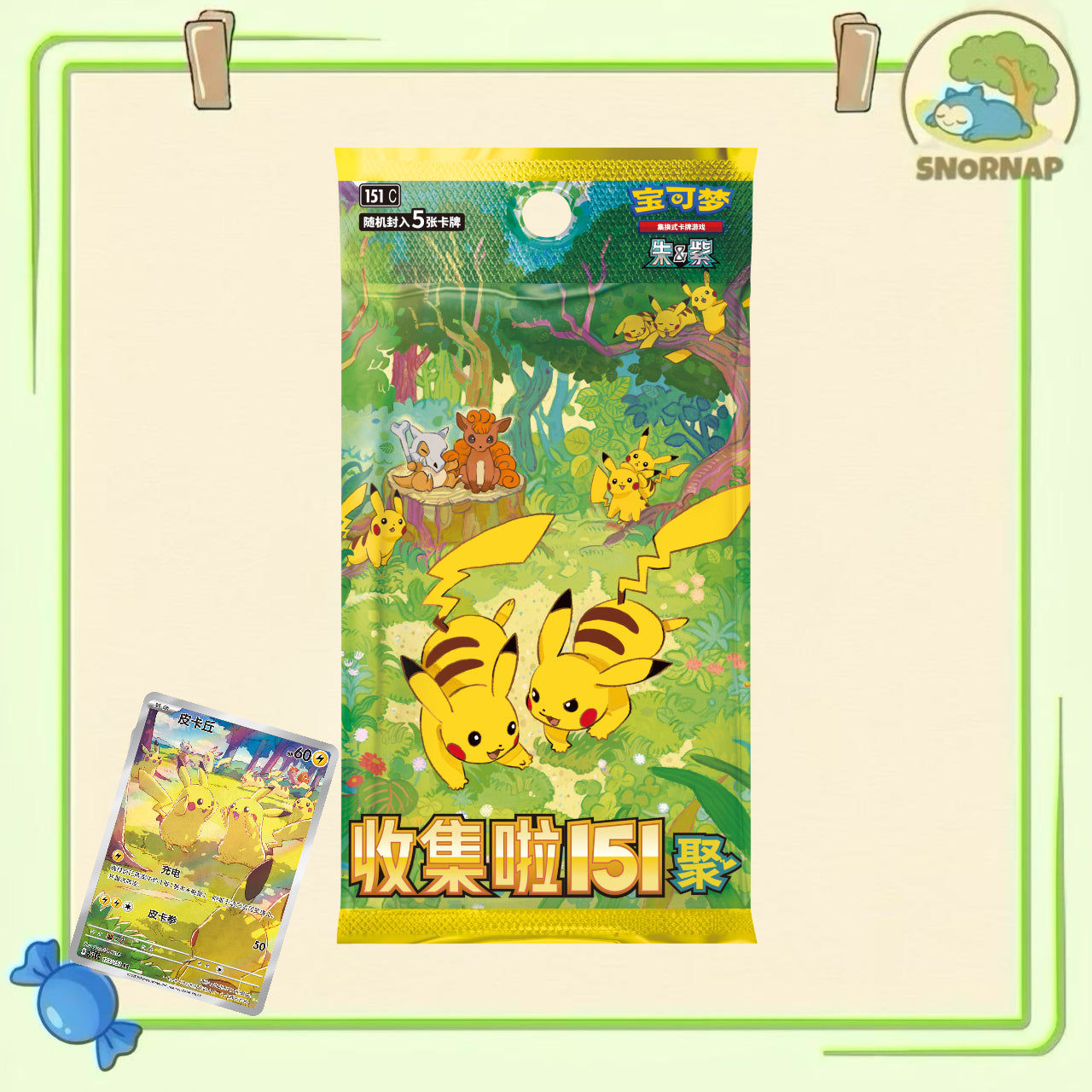 Chinese Collect 151 Gather Booster Box Sealed Slim