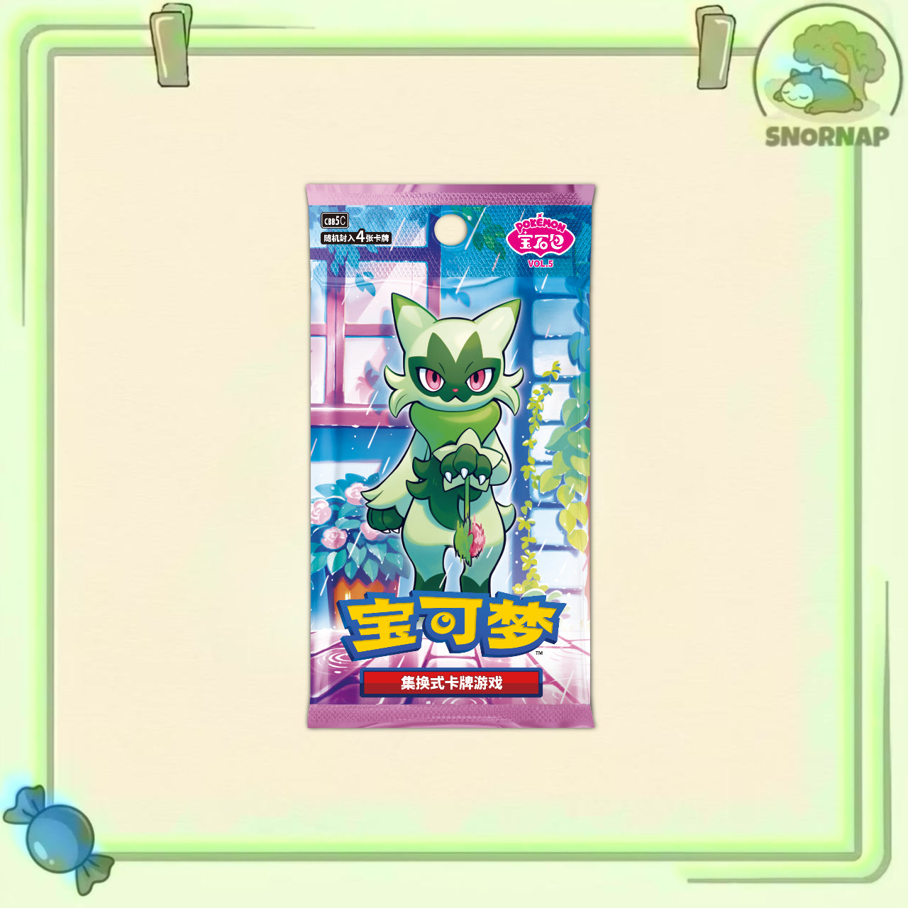 gem booster box Pokemon Chinese Gem Vol 2 Booster Pack