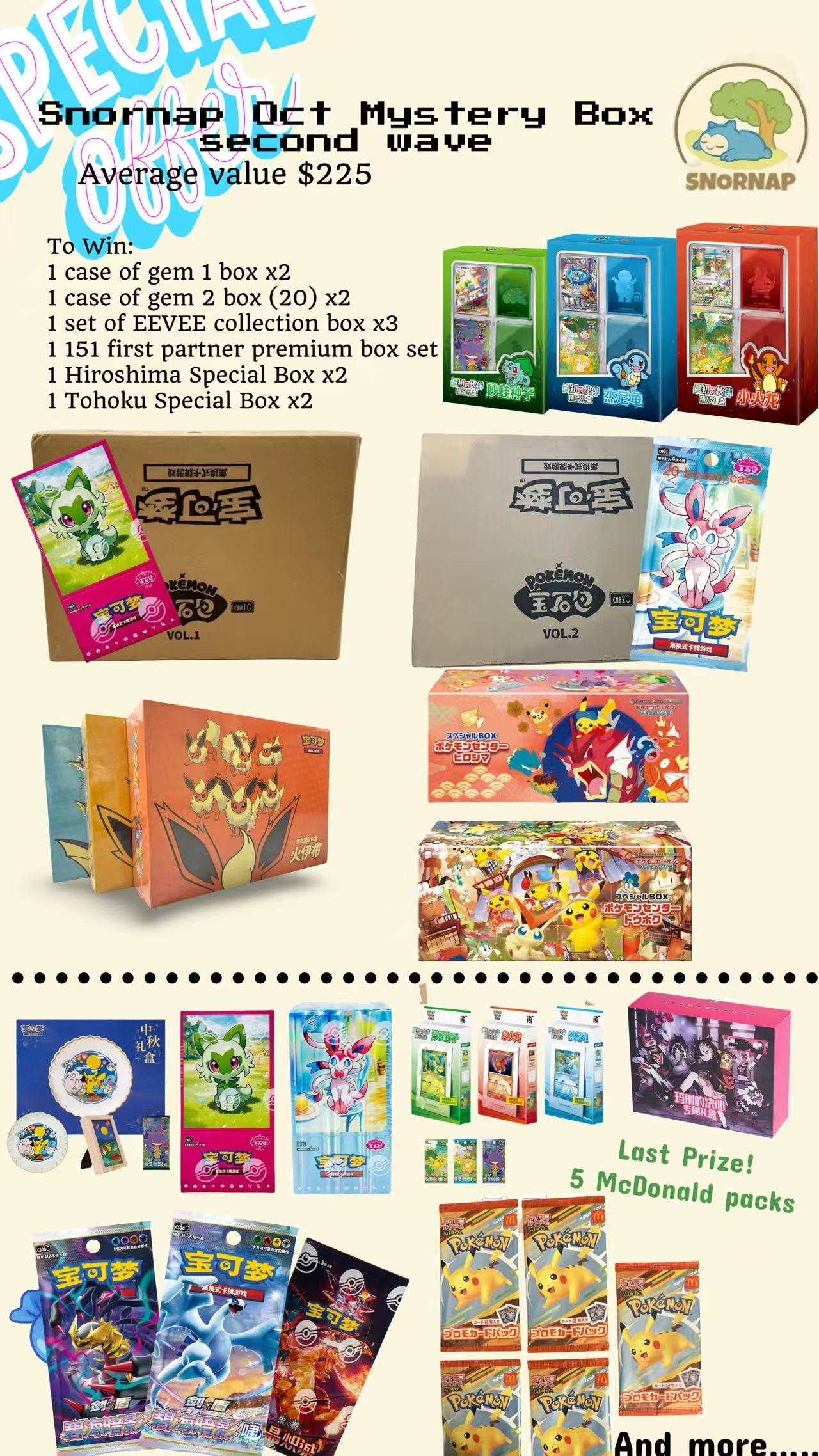 Snornap’s Mystery Box wave 2