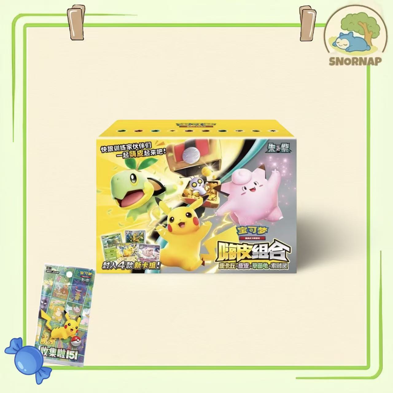 Pokemon TCG Chinese Happy Box Set 151 Promo Packs