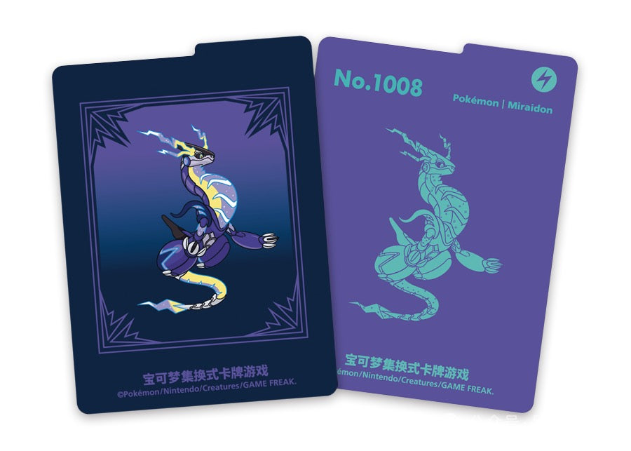 Chinese Illustration Rare Metal Deck Box - Blind Box