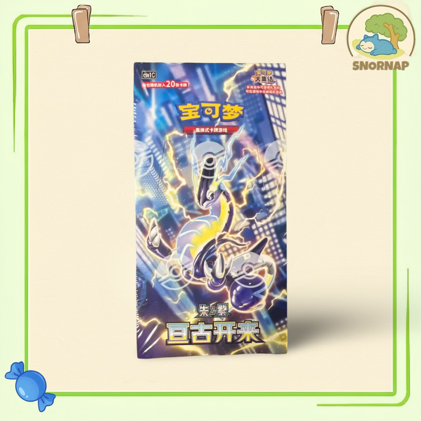 Eternal Birth (Jumbo) Booster Box - Chinese