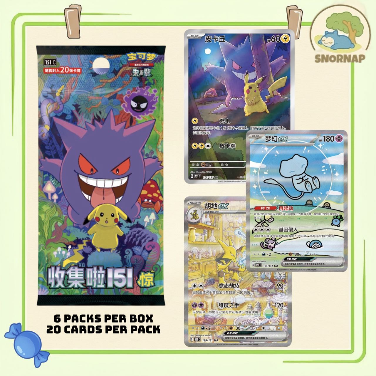 Chinese Collect 151 Surprise Jumbo Booster Box Sealed SnorNap Inc Chinese Collect 151 Surprise Jumbo Booster Box Sealed SnorNap Inc