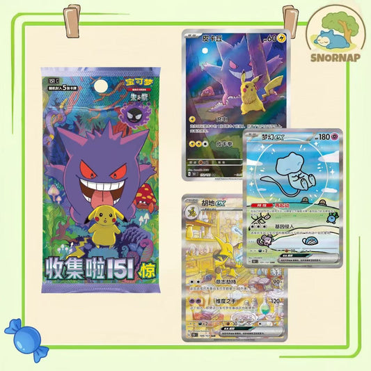 Chinese Collect 151 Surprise Slim single pack