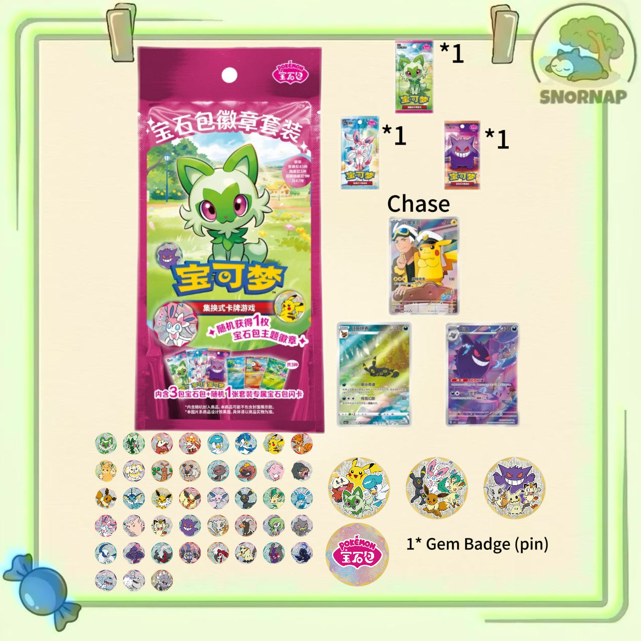 Pokmon Gem Pack Badge Set  SnorNap Inc