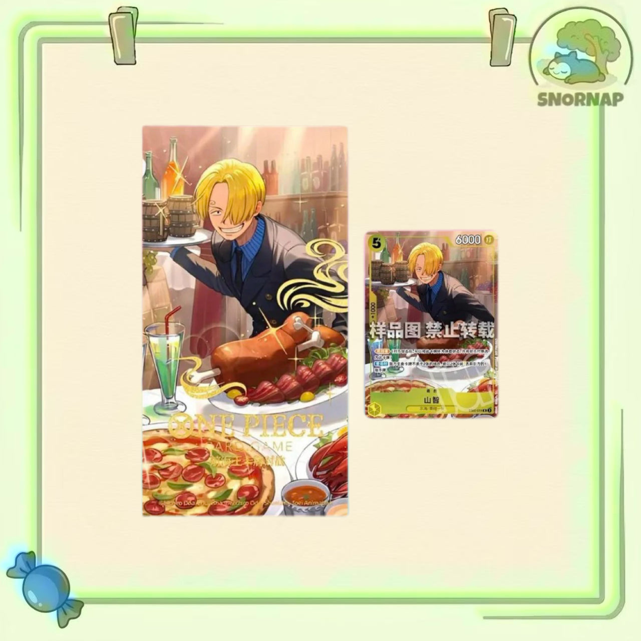 2026 Chinese New Year Red envelope Sanji