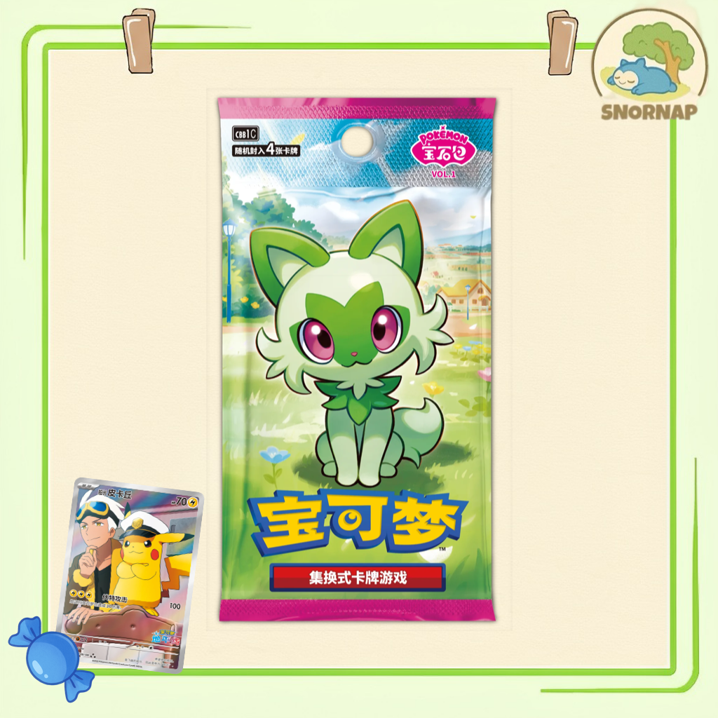 chinese gem booster box Pokemon Chinese Gem Pack Vol. 3 Booster Box