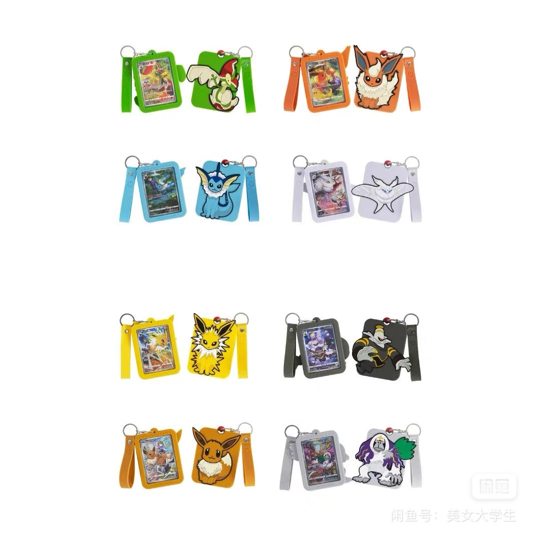Eevee Card Keychain Blind Box (Chinese Evolving Skies)