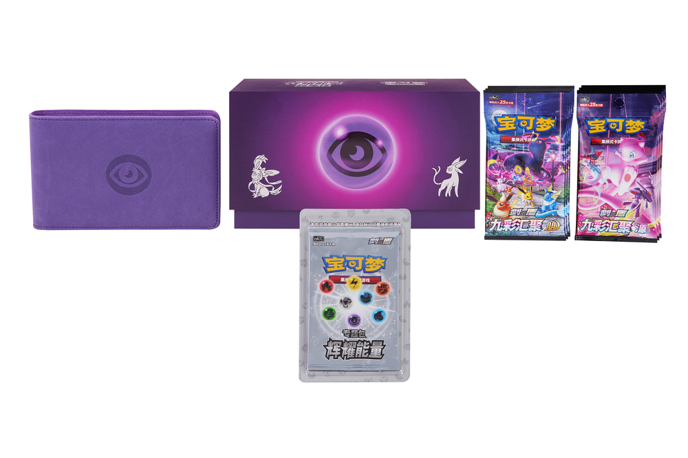Radiant Energy Collection Box (Psychic)