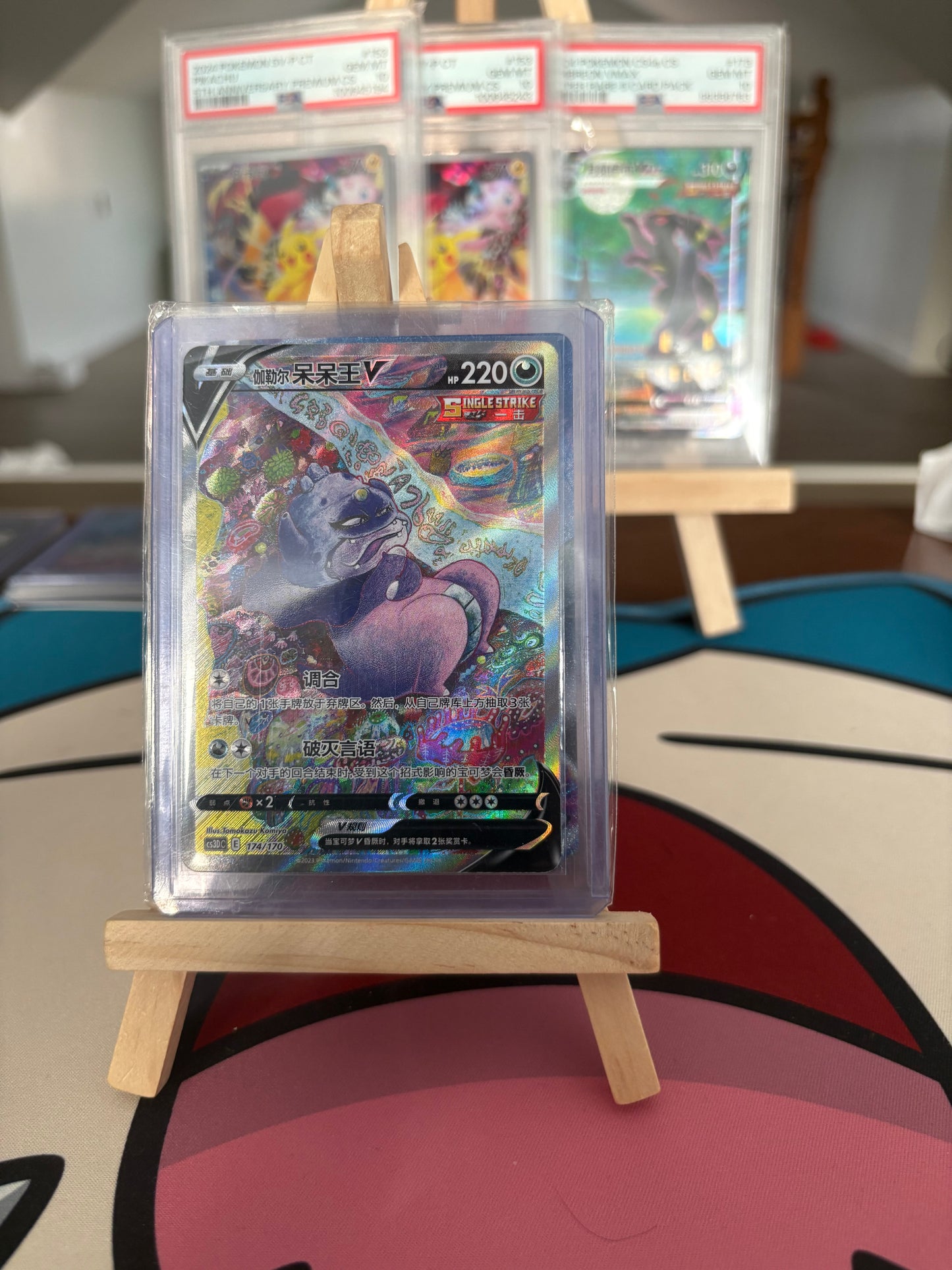 v/vmax/ex/gx alt art lot