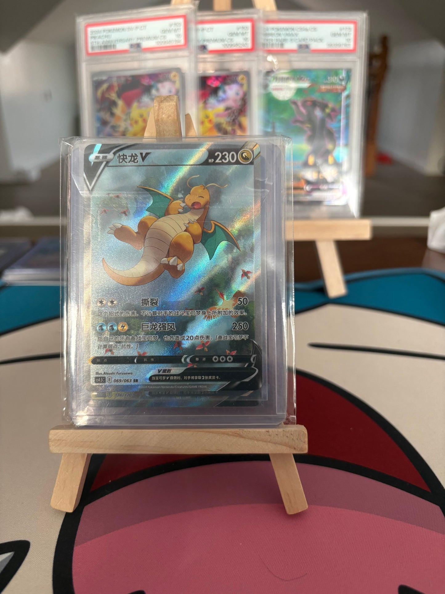 v/vmax/ex/gx alt art lot