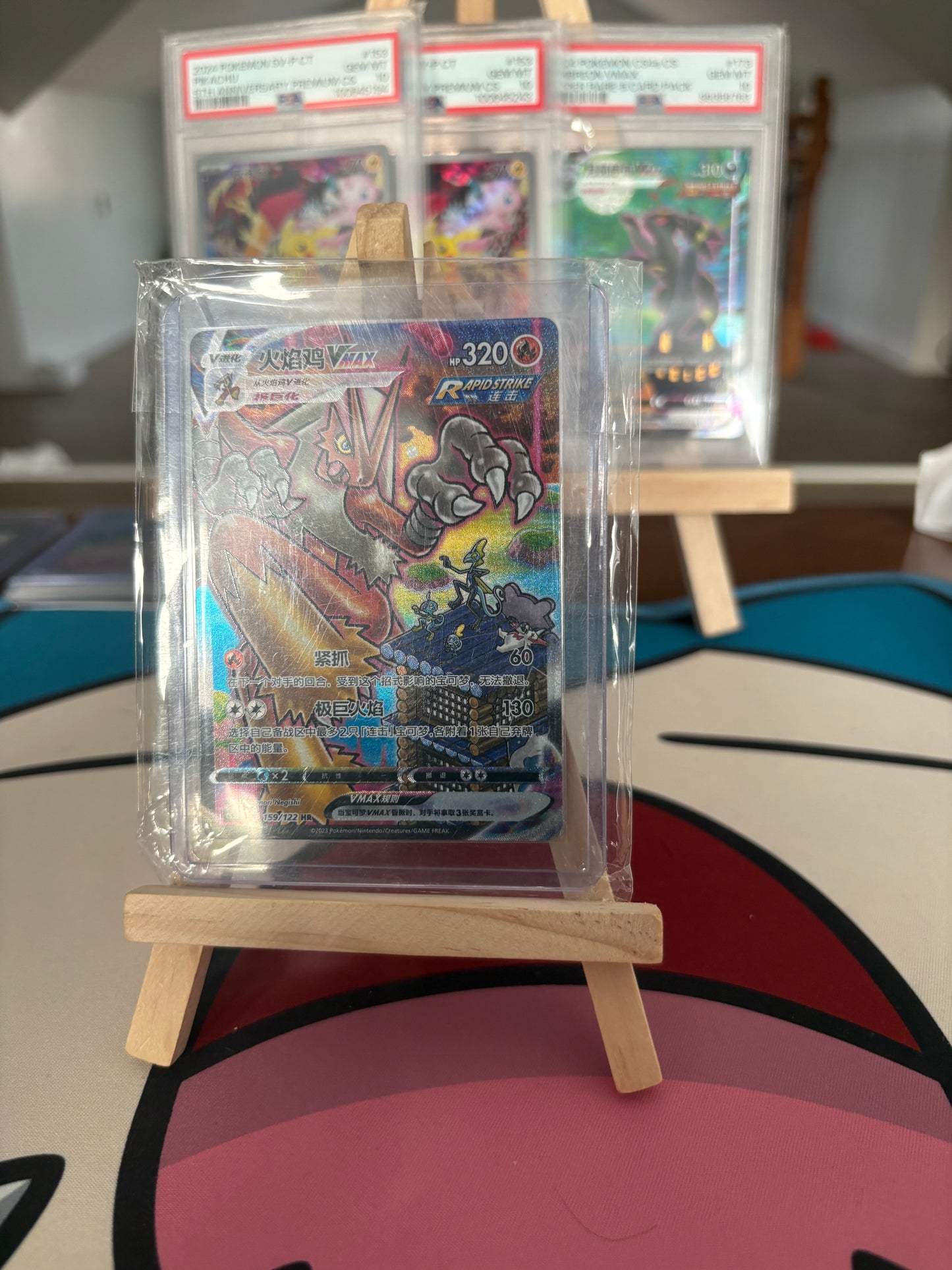 v/vmax/ex/gx alt art lot