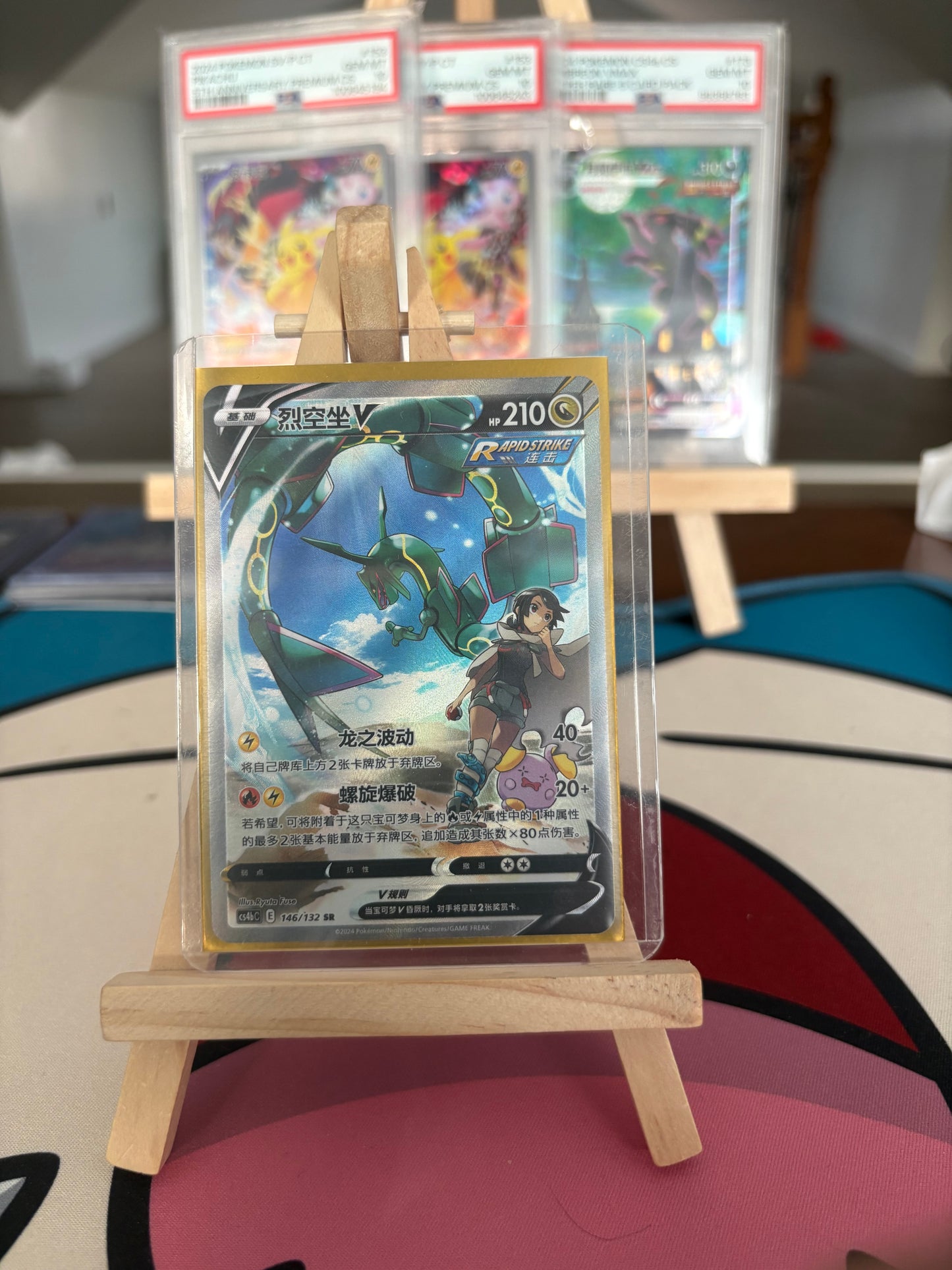 v/vmax/ex/gx alt art lot