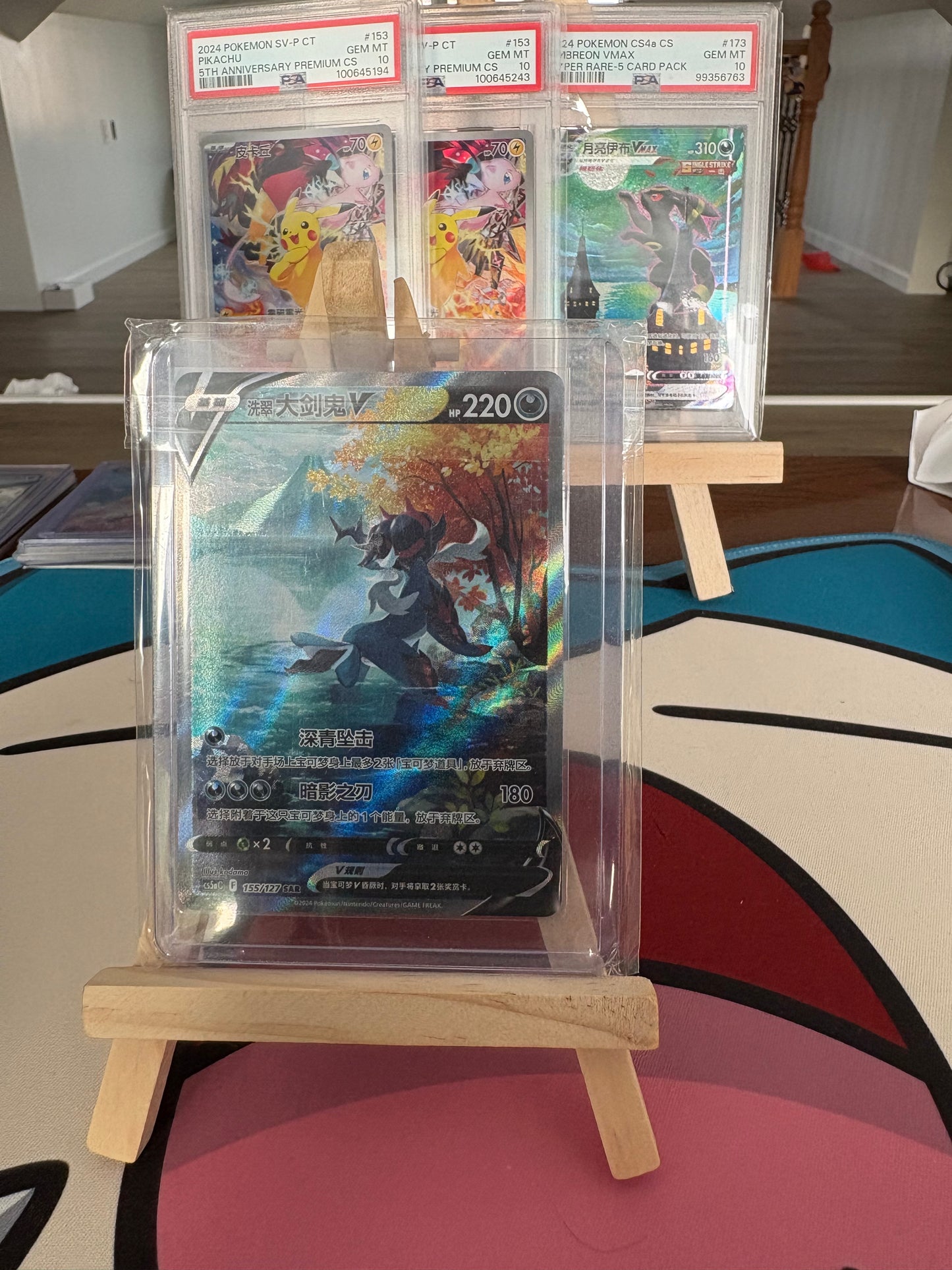 v/vmax/ex/gx alt art lot