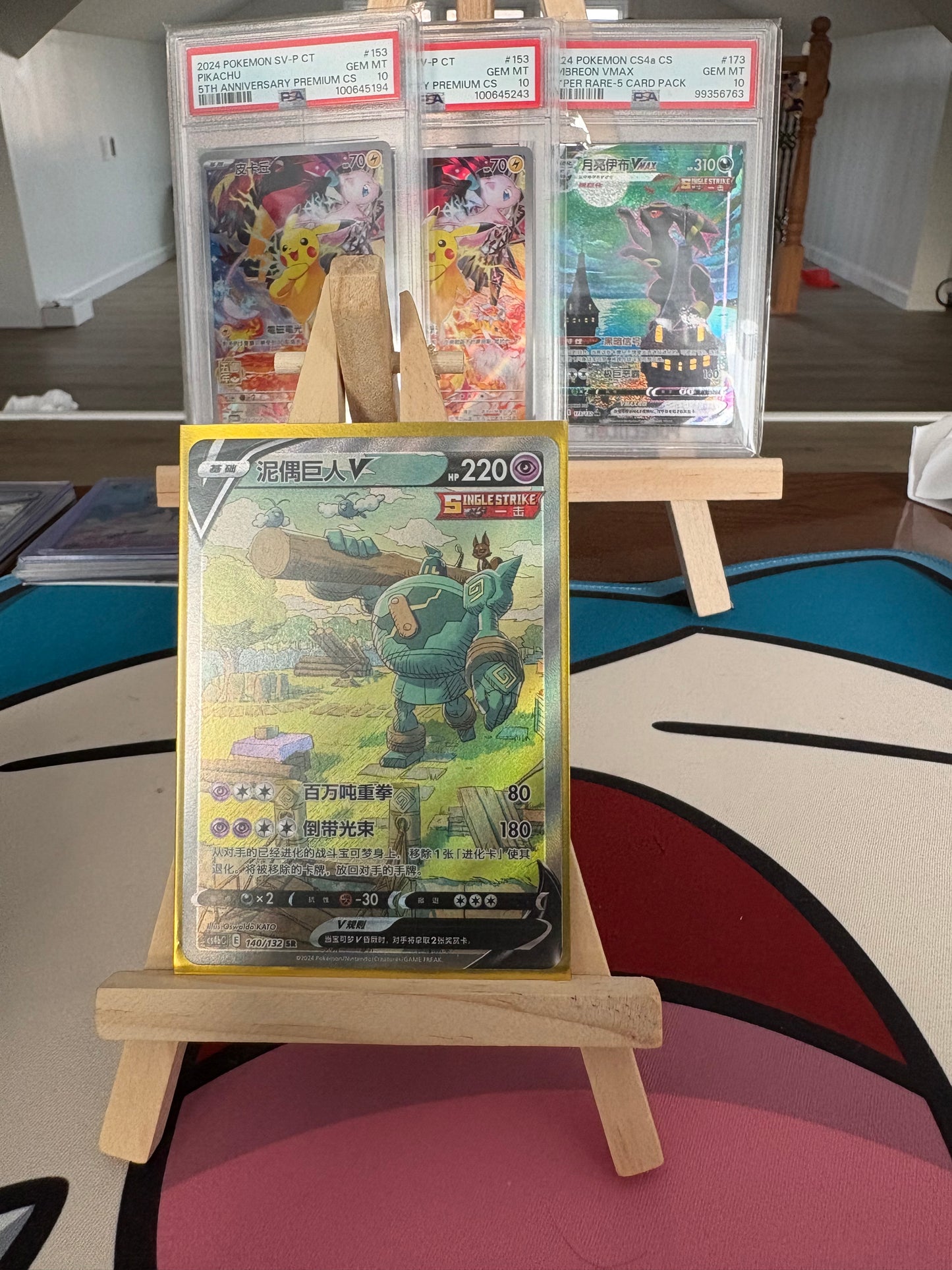 v/vmax/ex/gx alt art lot