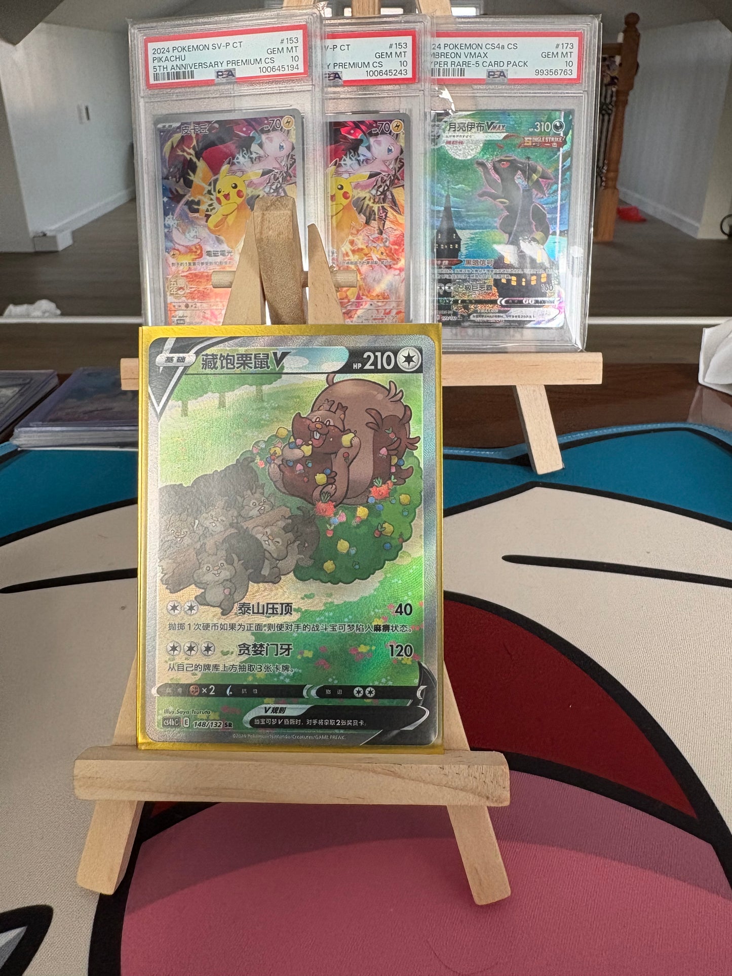 v/vmax/ex/gx alt art lot