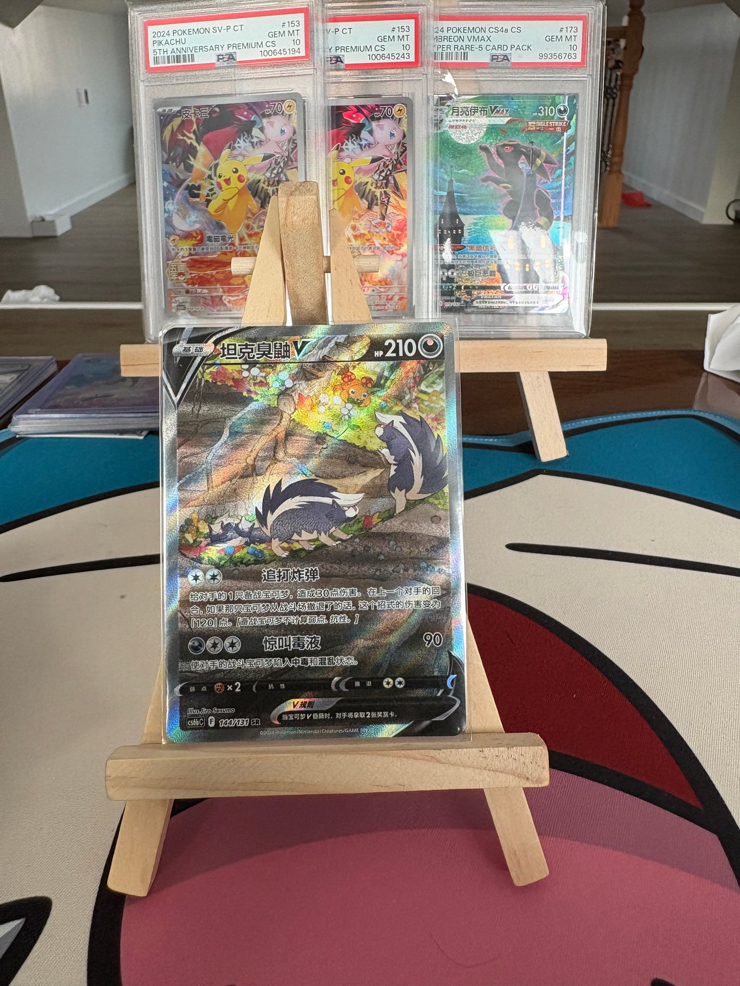 v/vmax/ex/gx alt art lot