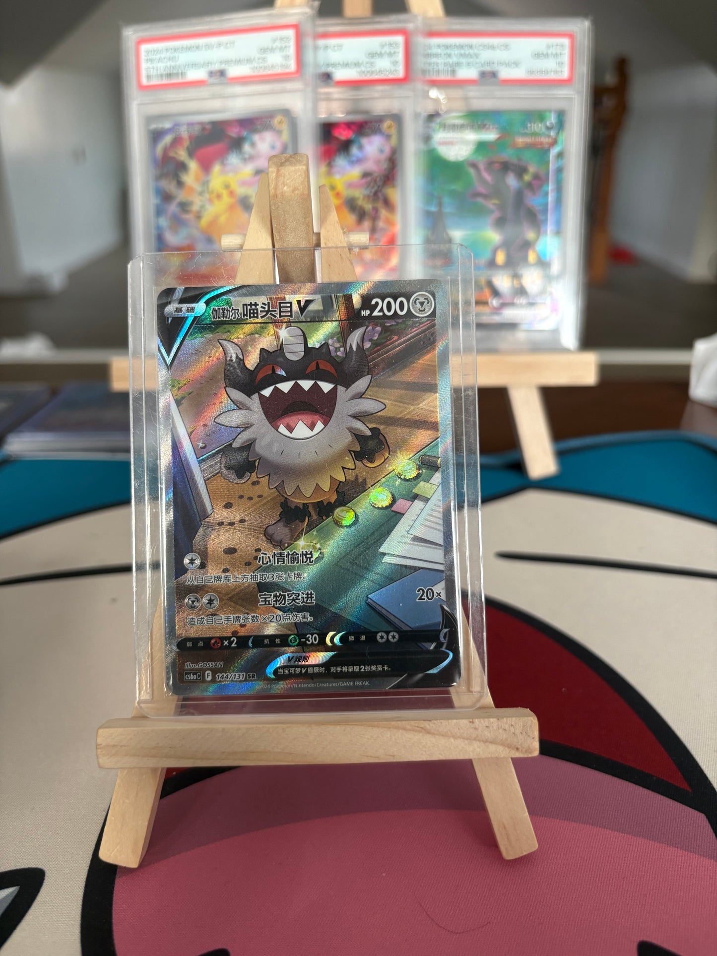 v/vmax/ex/gx alt art lot