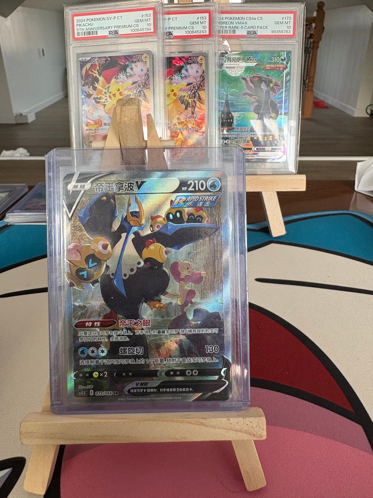 v/vmax/ex/gx alt art lot