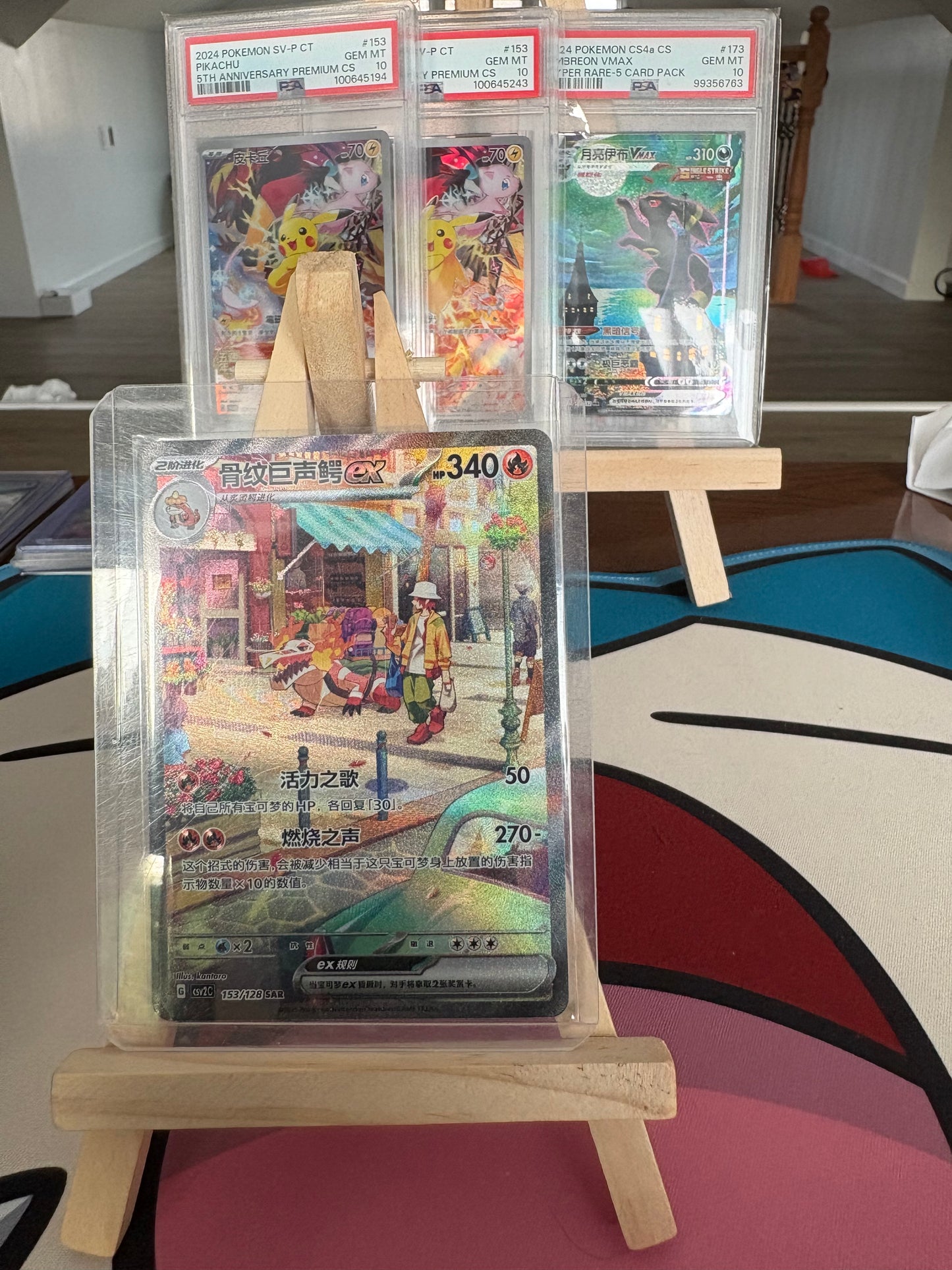 v/vmax/ex/gx alt art lot
