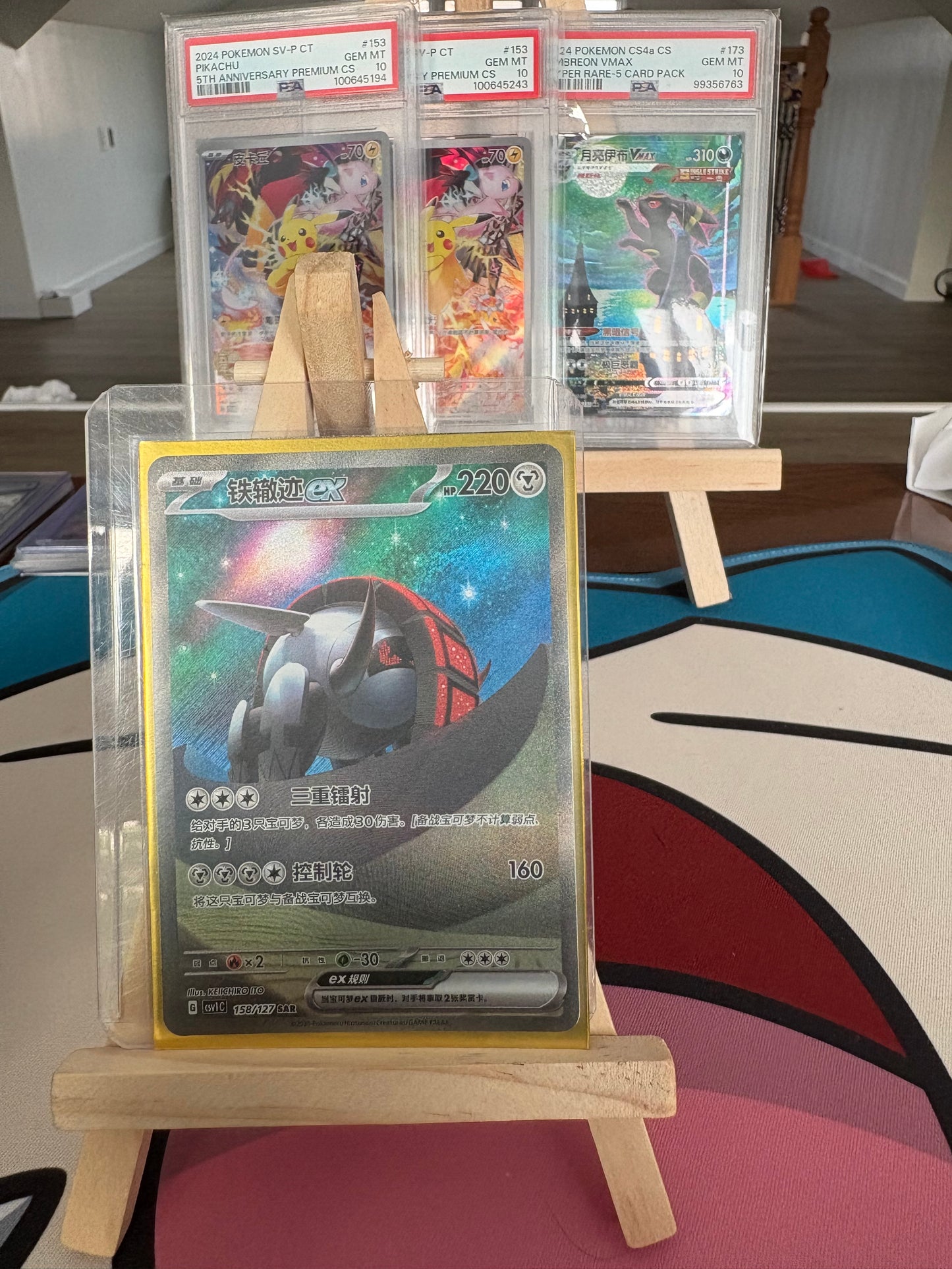 v/vmax/ex/gx alt art lot
