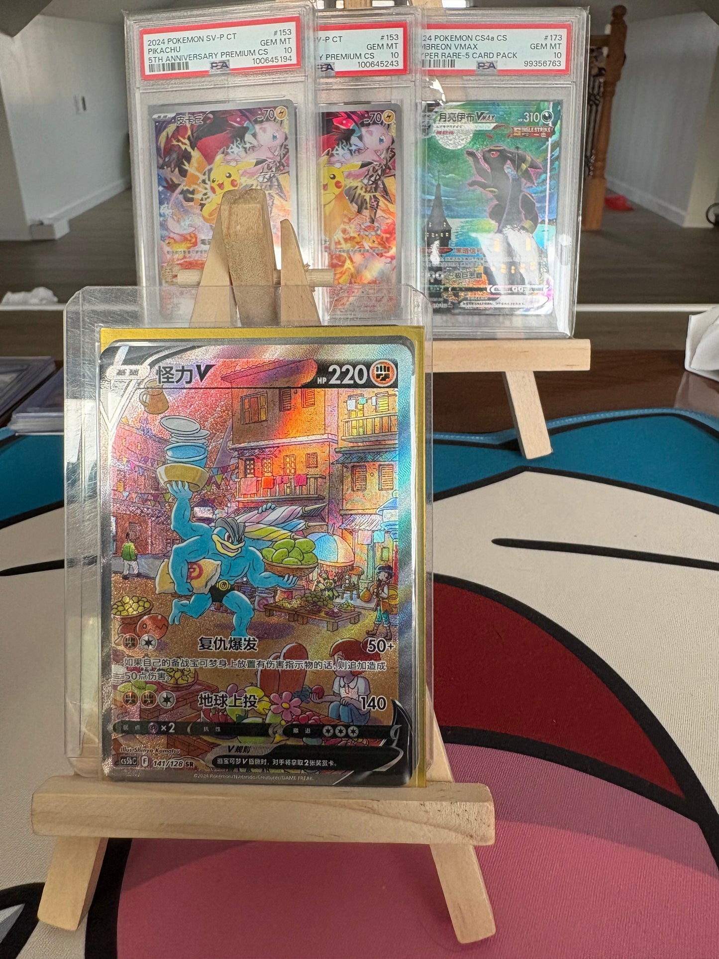 v/vmax/ex/gx alt art lot