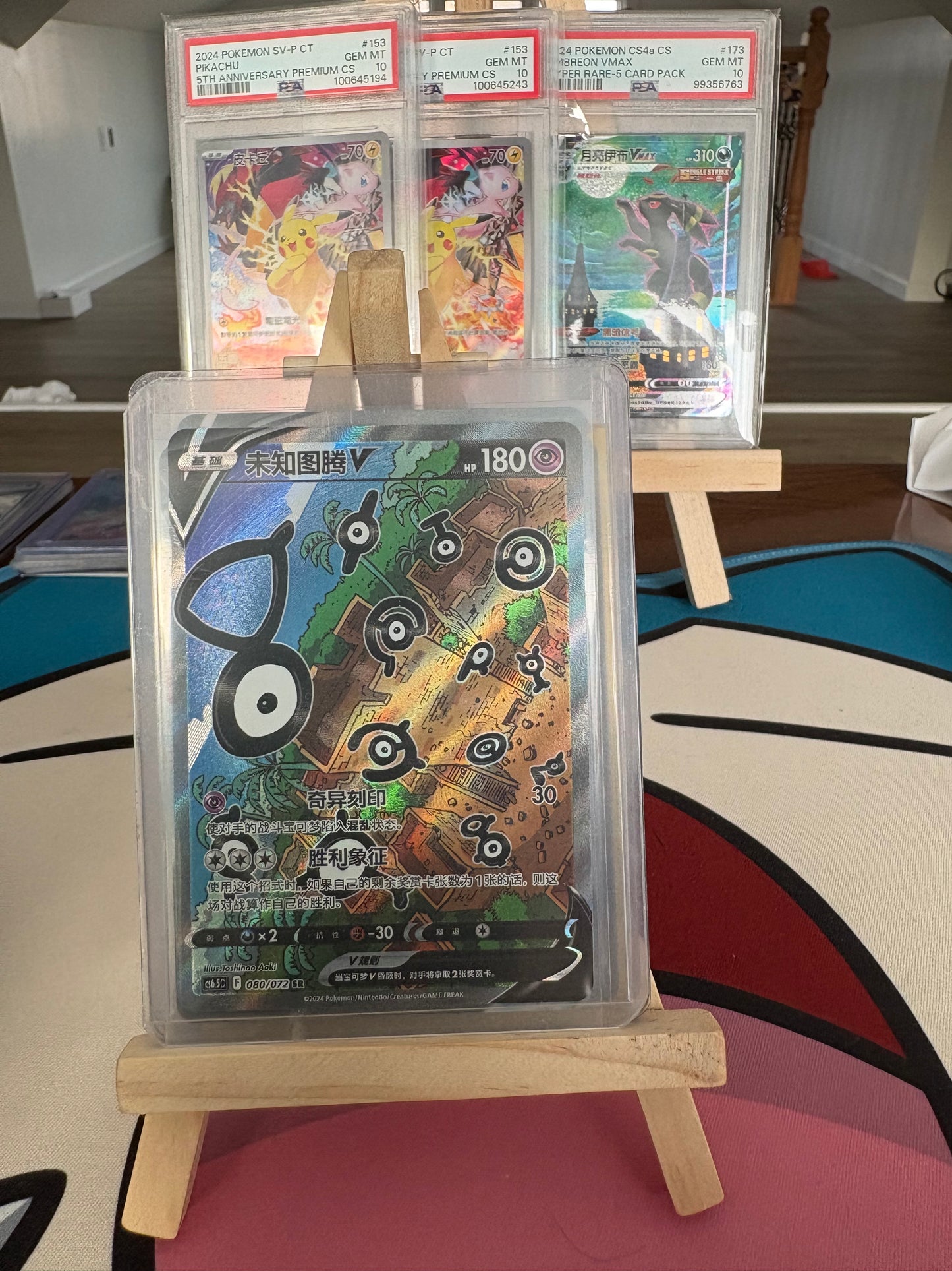 v/vmax/ex/gx alt art lot