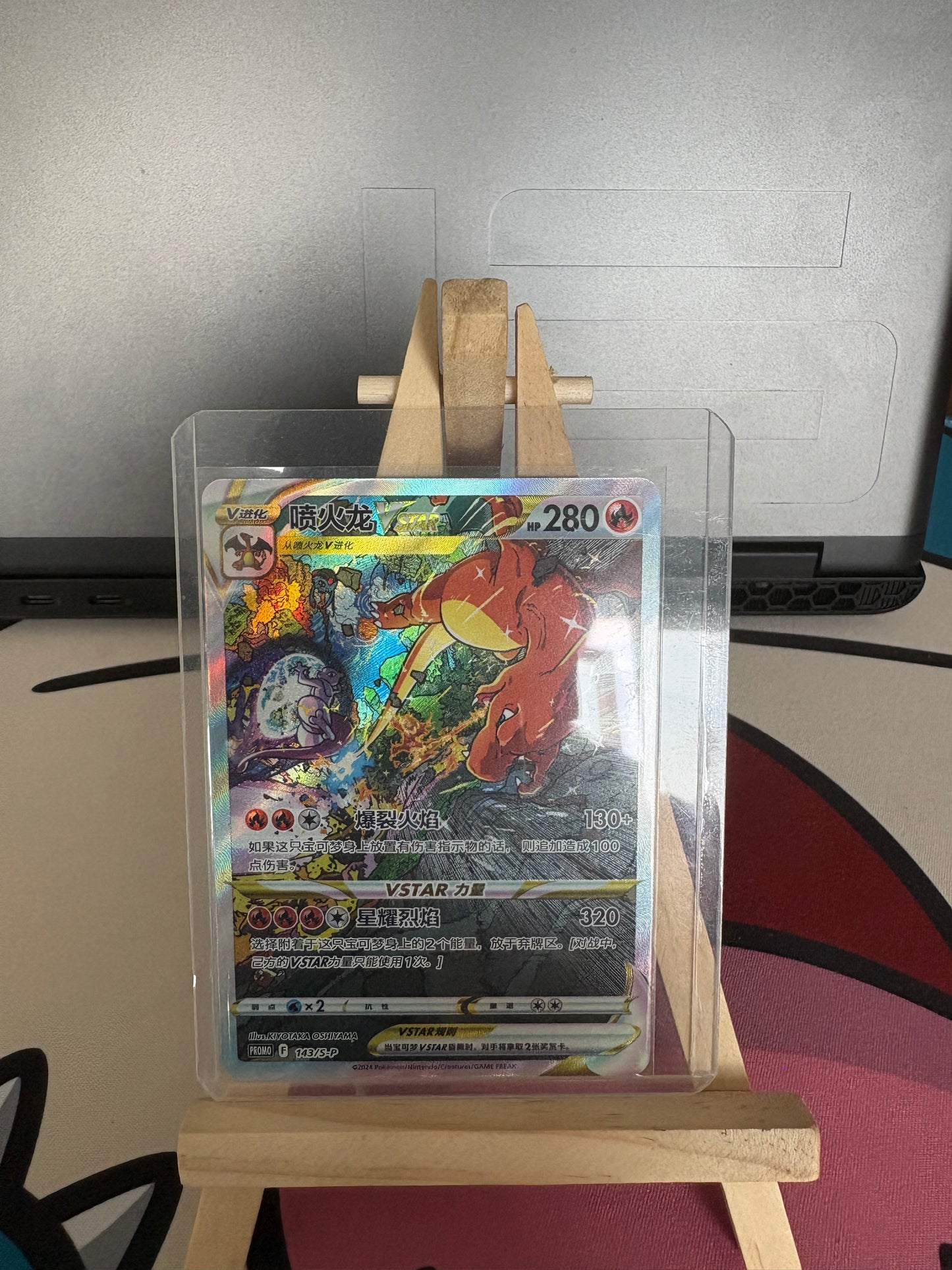 v/vmax/ex/gx alt art lot
