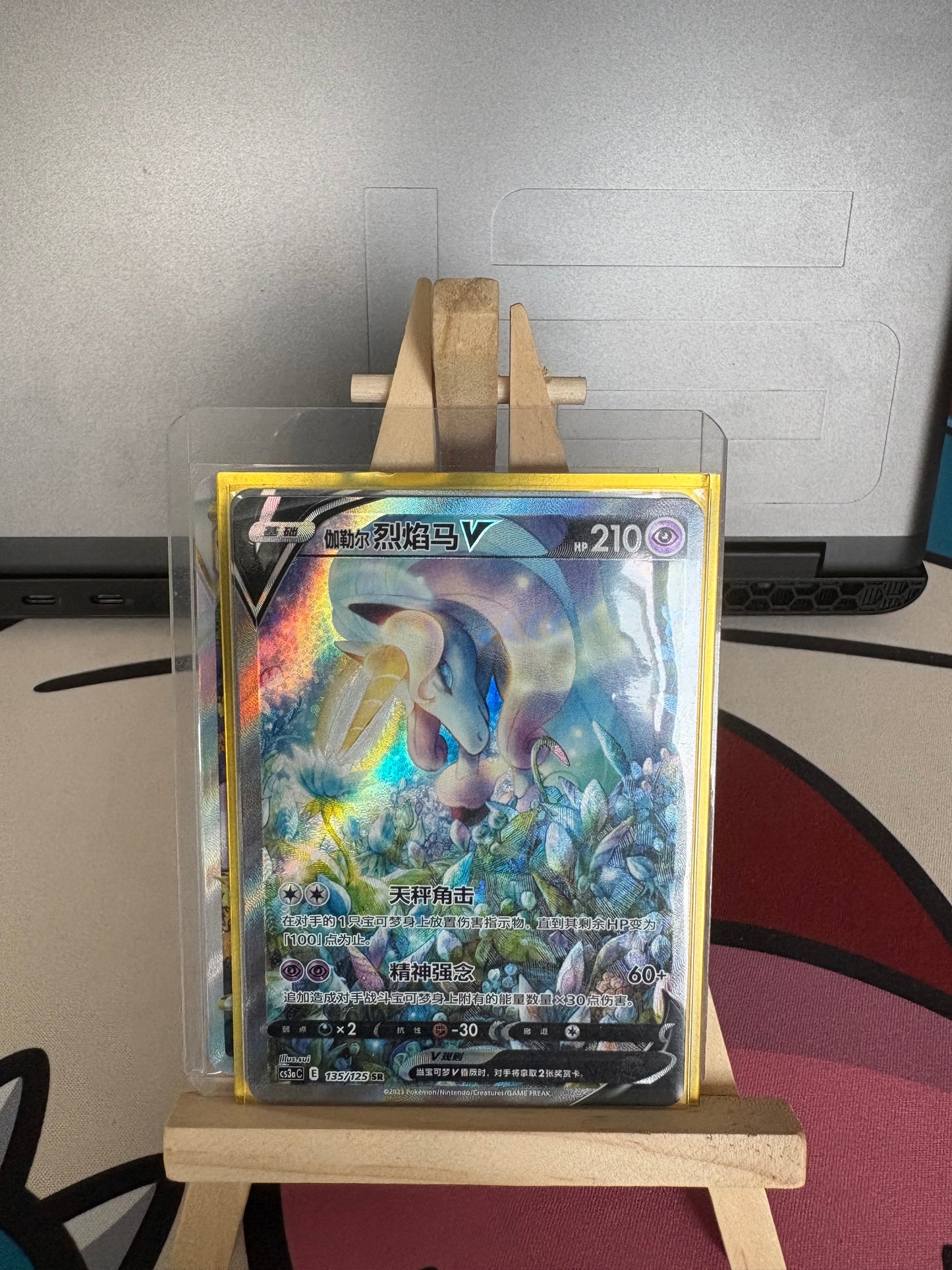 v/vmax/ex/gx alt art lot