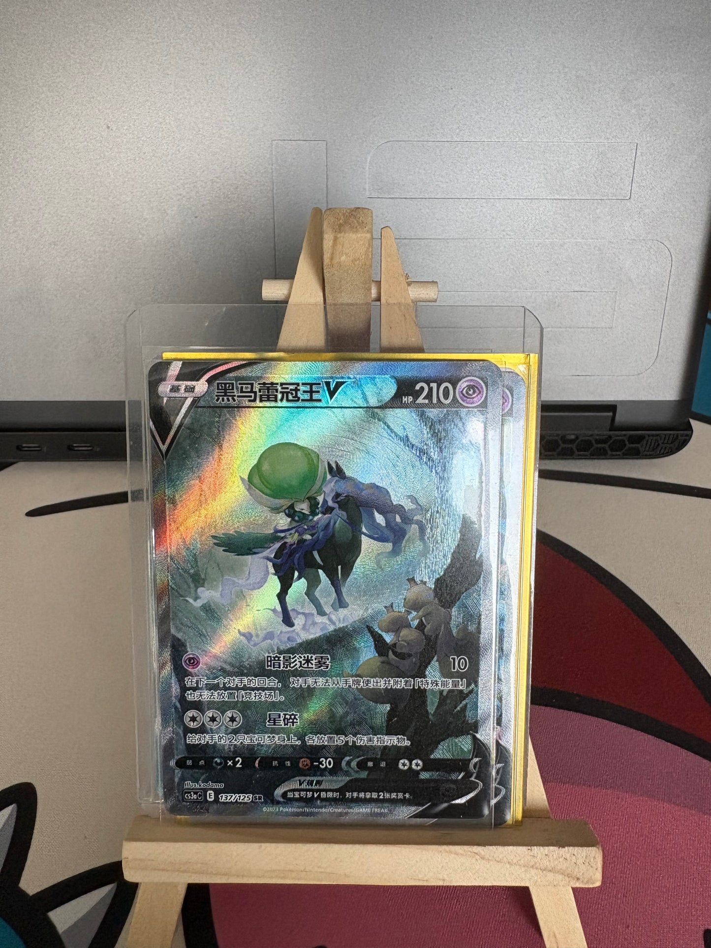 v/vmax/ex/gx alt art lot