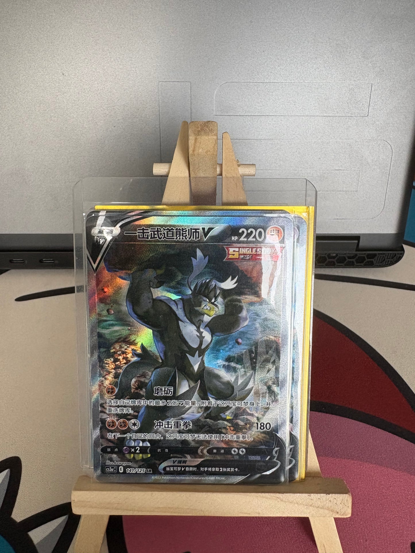 v/vmax/ex/gx alt art lot