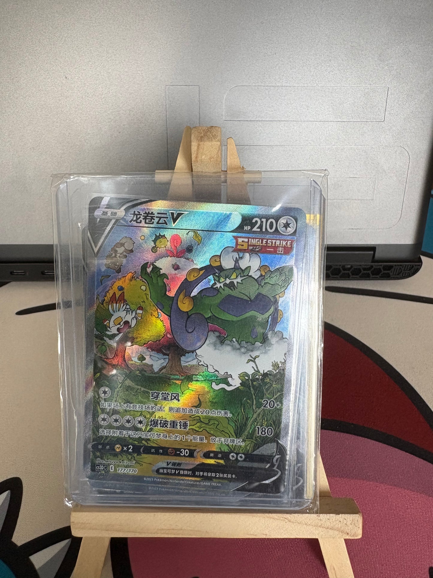 v/vmax/ex/gx alt art lot