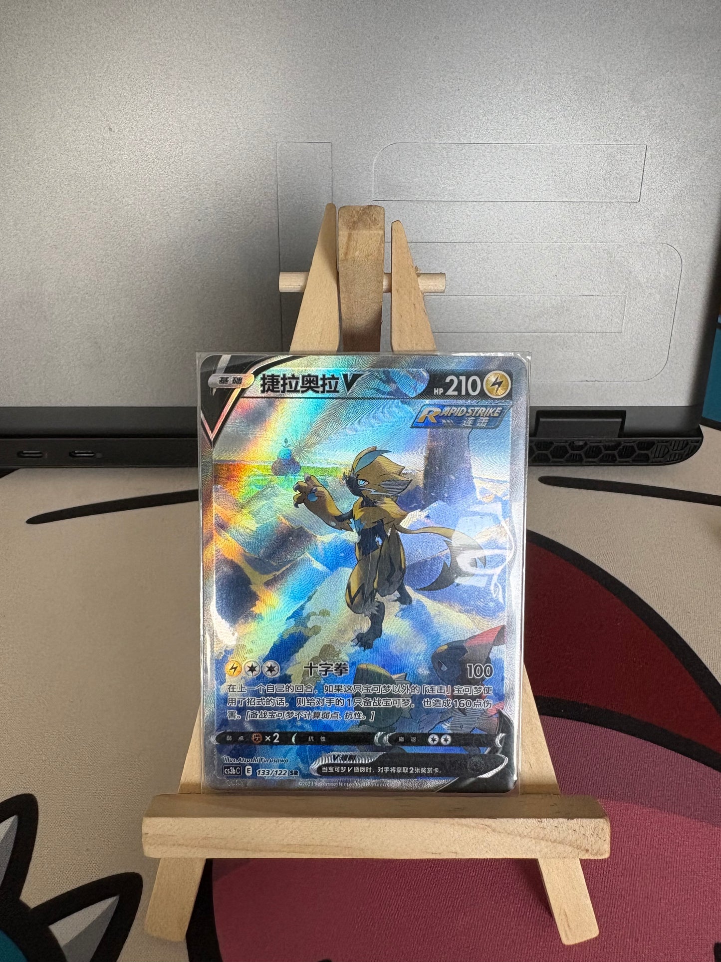v/vmax/ex/gx alt art lot