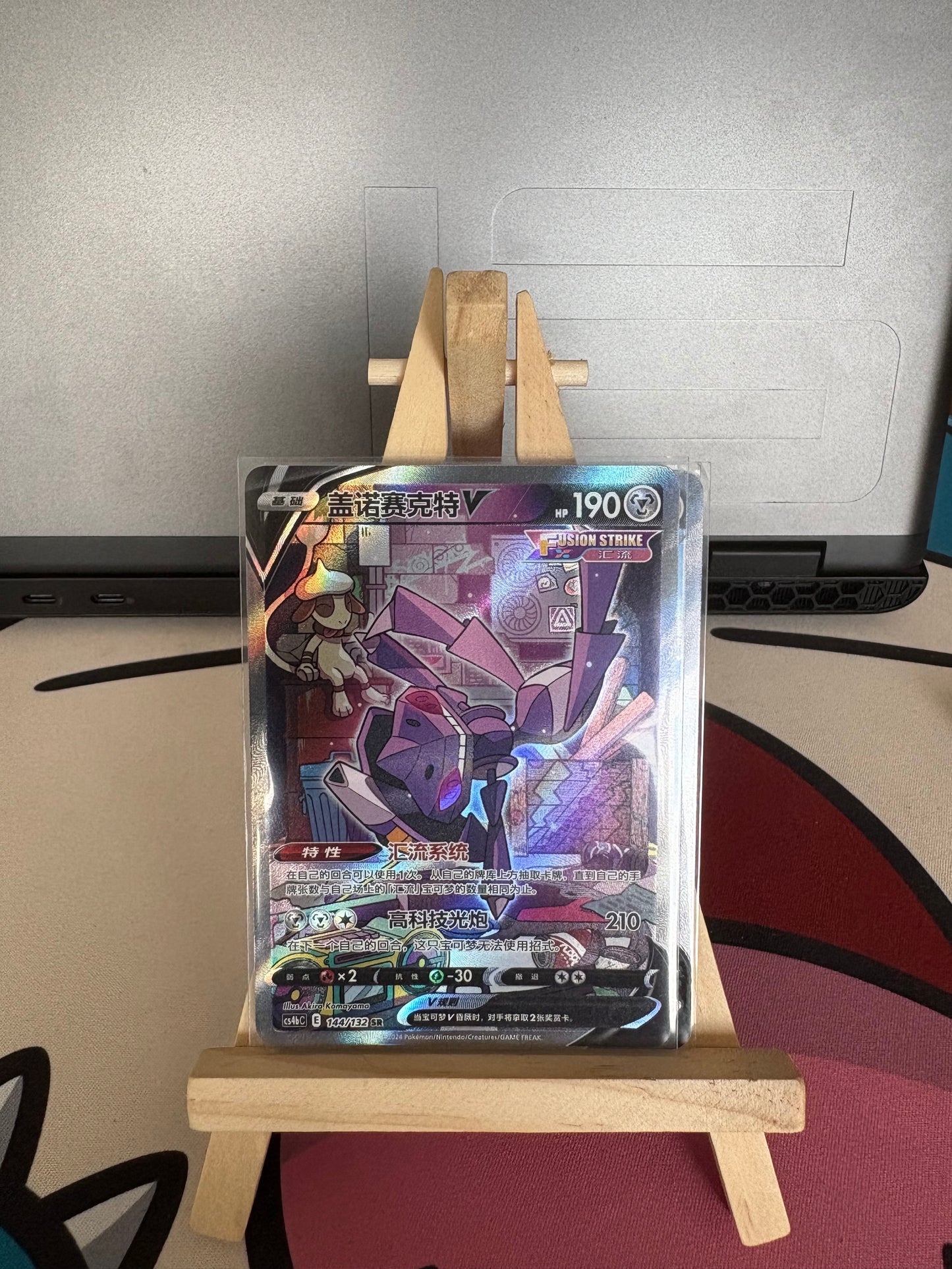v/vmax/ex/gx alt art lot