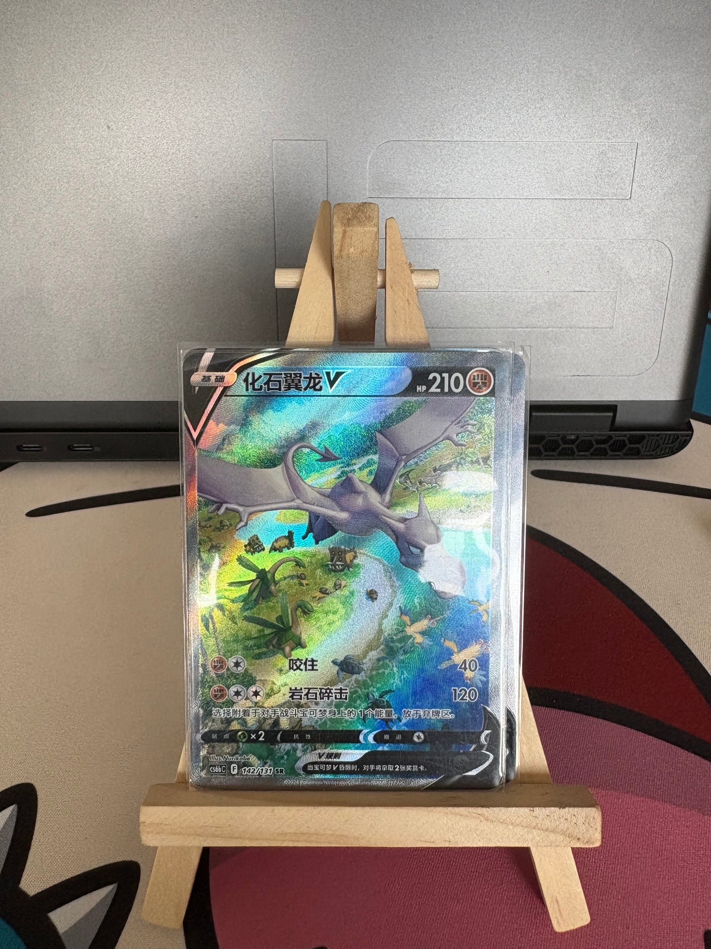 v/vmax/ex/gx alt art lot