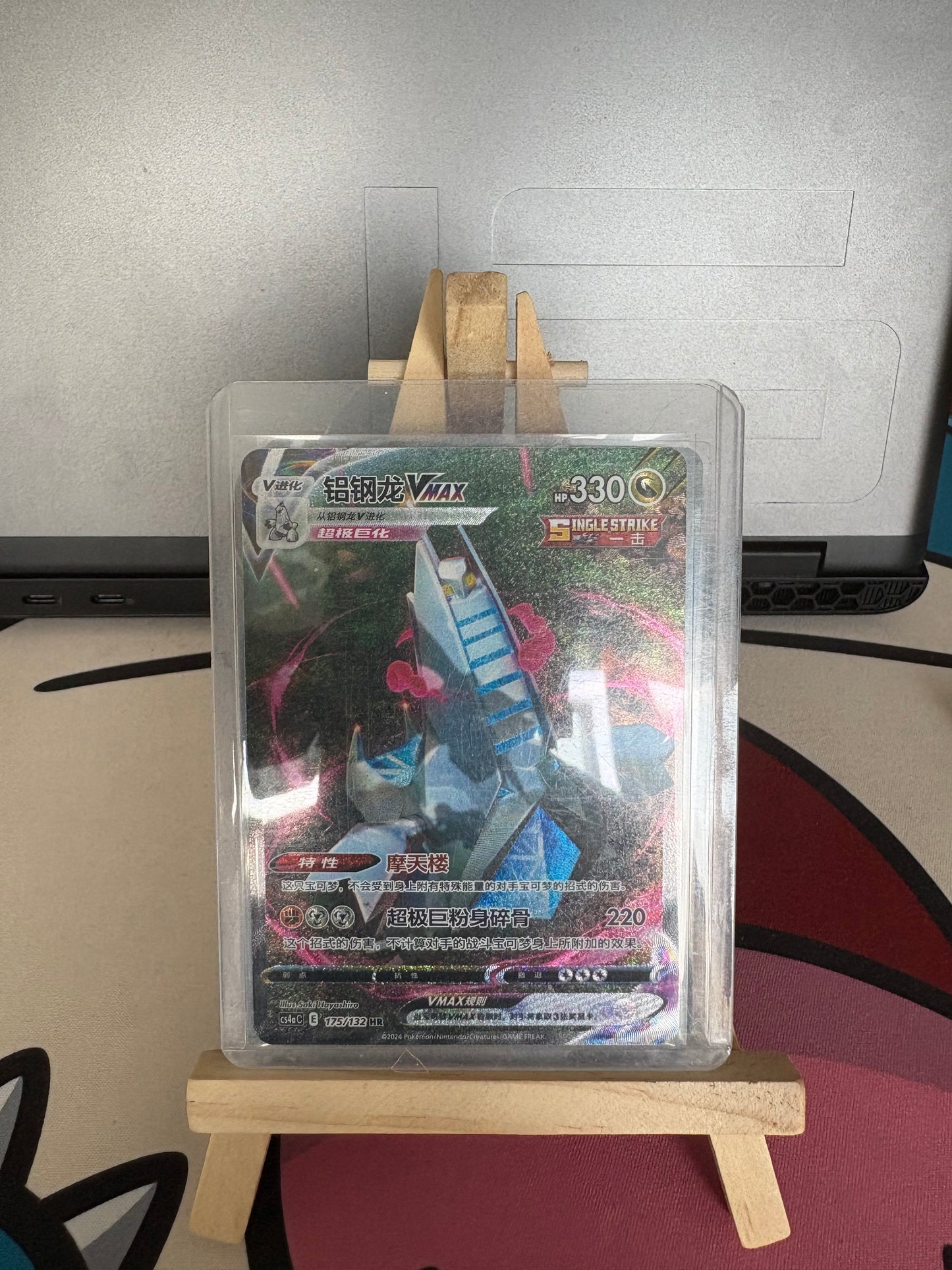 v/vmax/ex/gx alt art lot