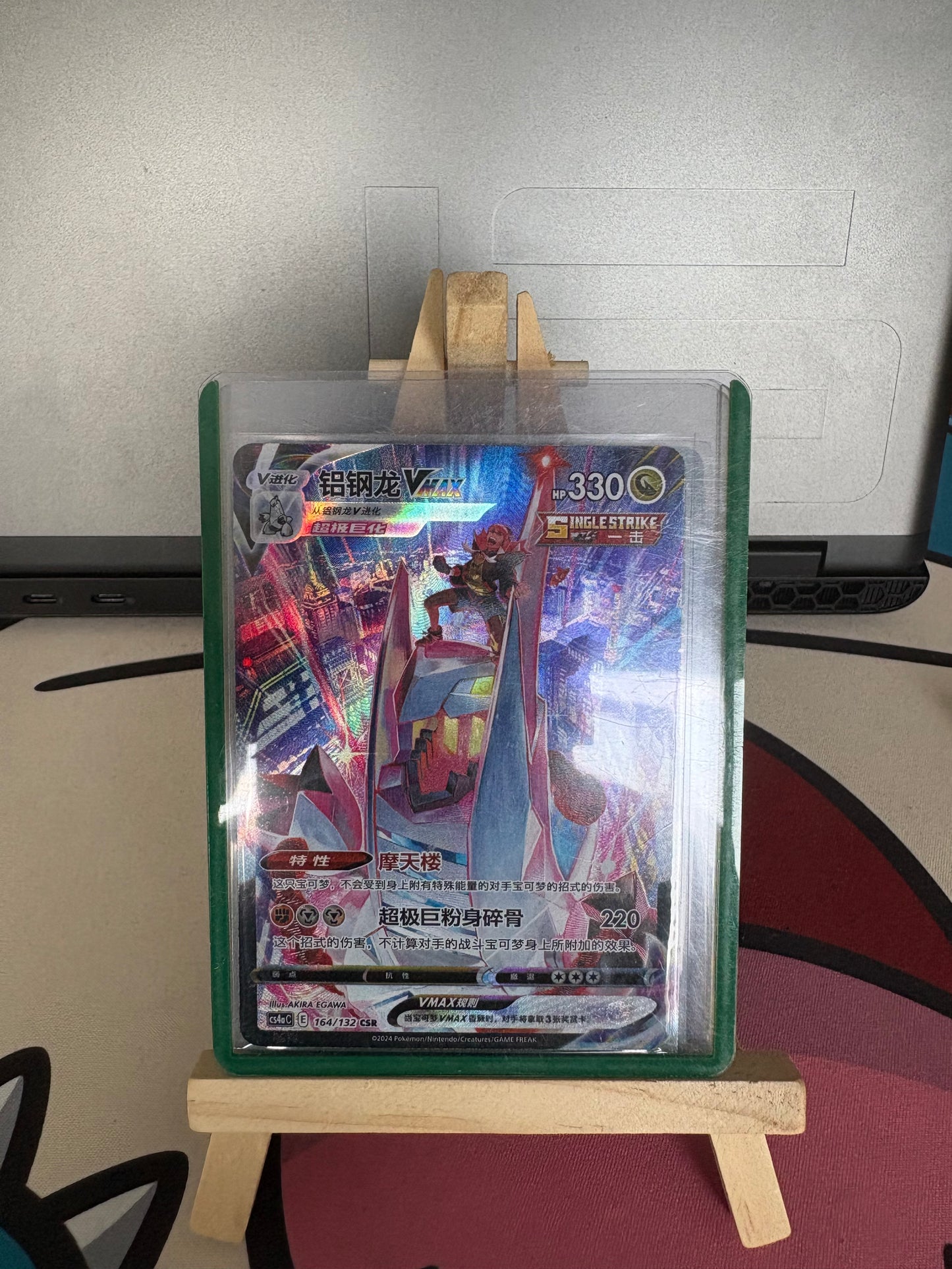 v/vmax/ex/gx alt art lot