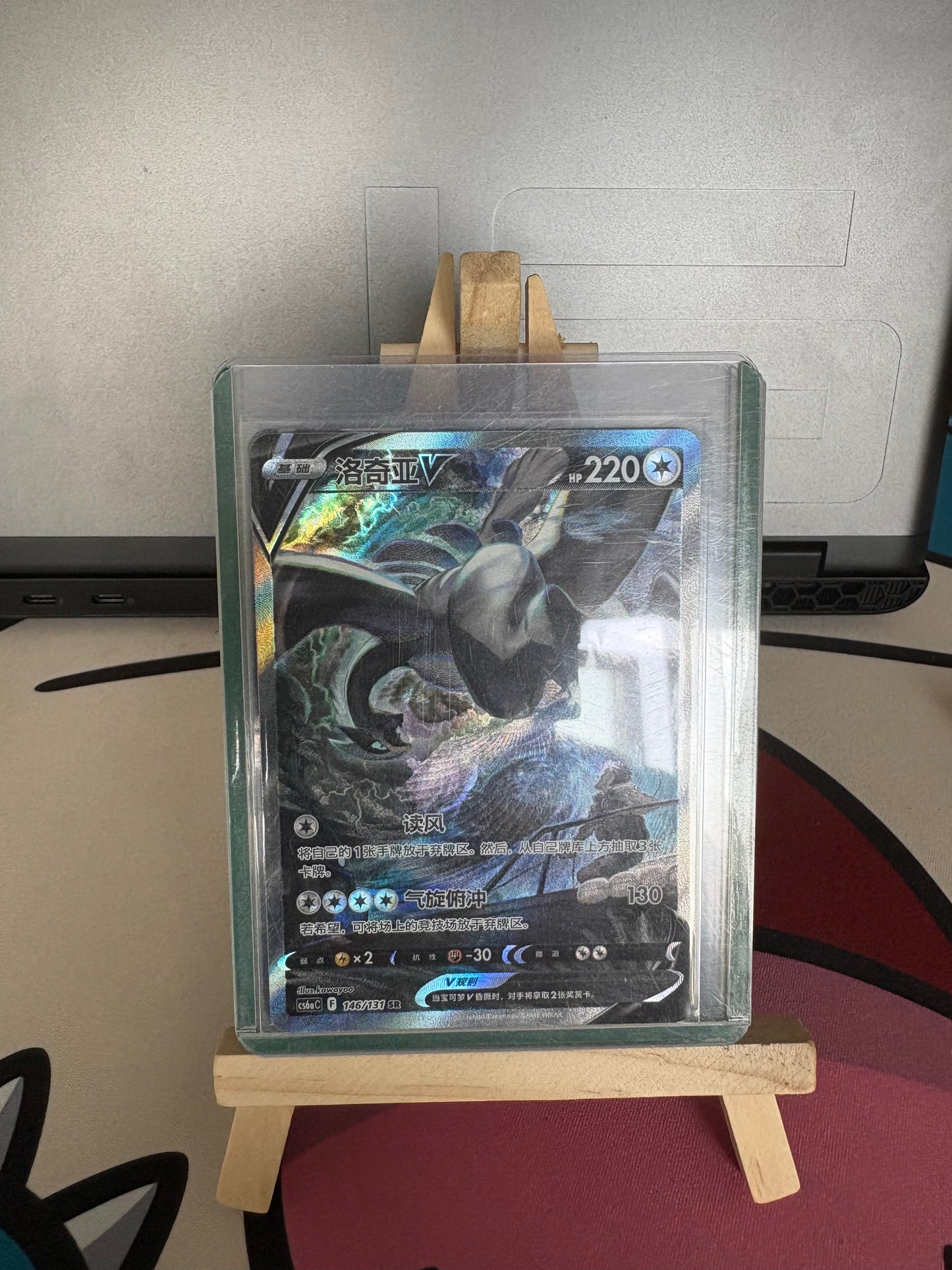 v/vmax/ex/gx alt art lot