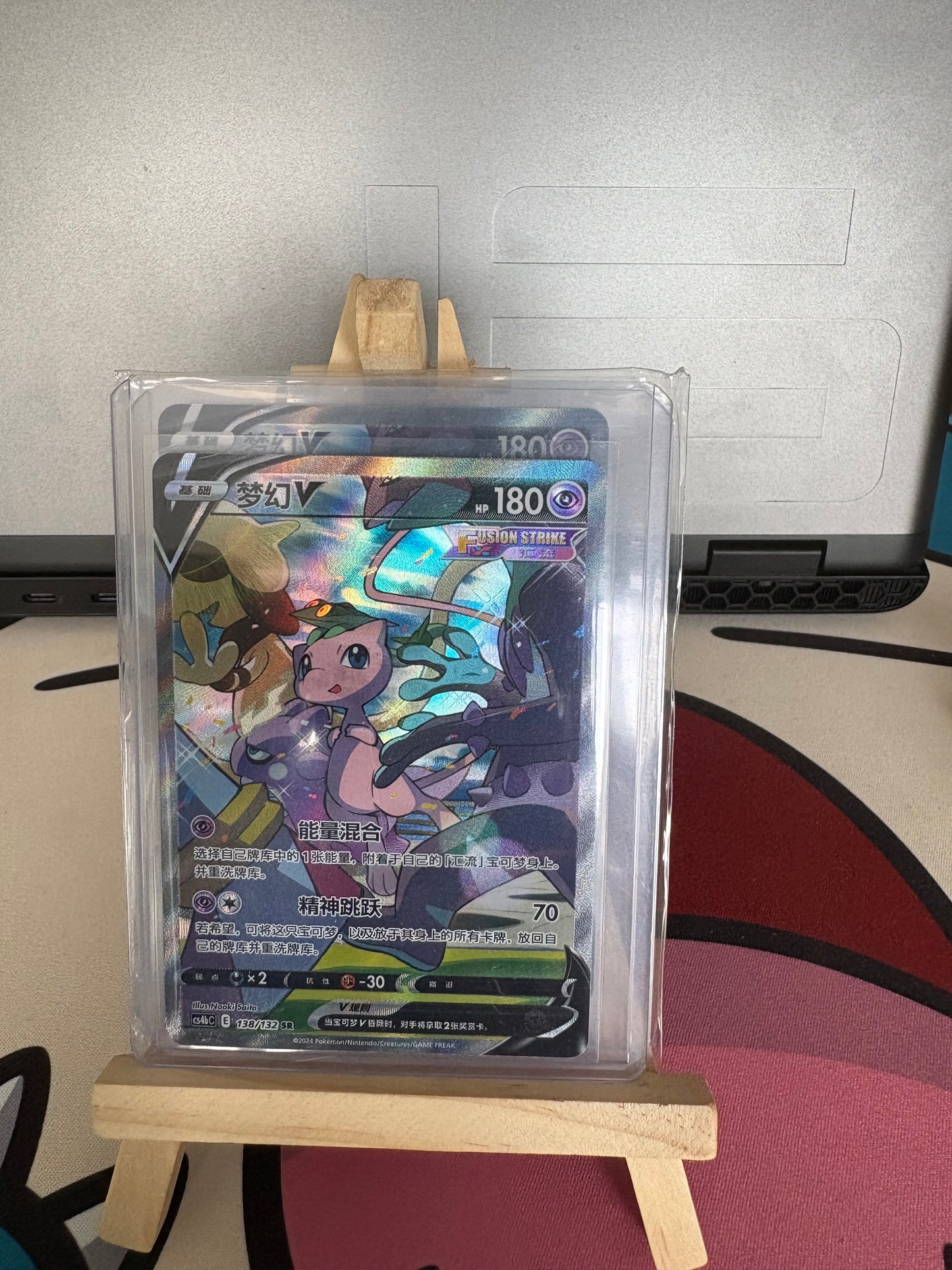 v/vmax/ex/gx alt art lot
