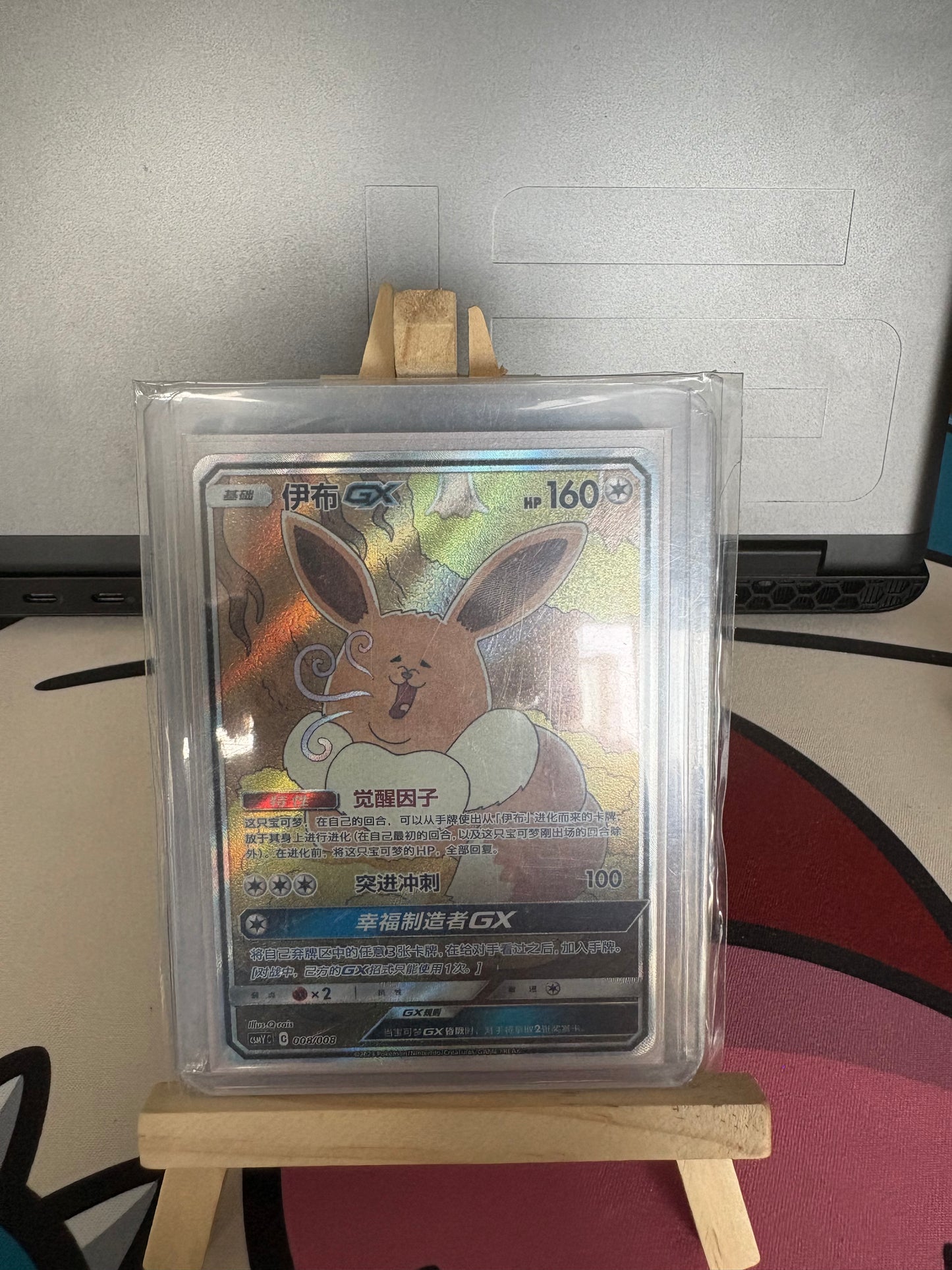 v/vmax/ex/gx alt art lot